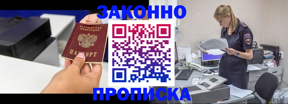 регистрация для дет. сада в Ингушетии